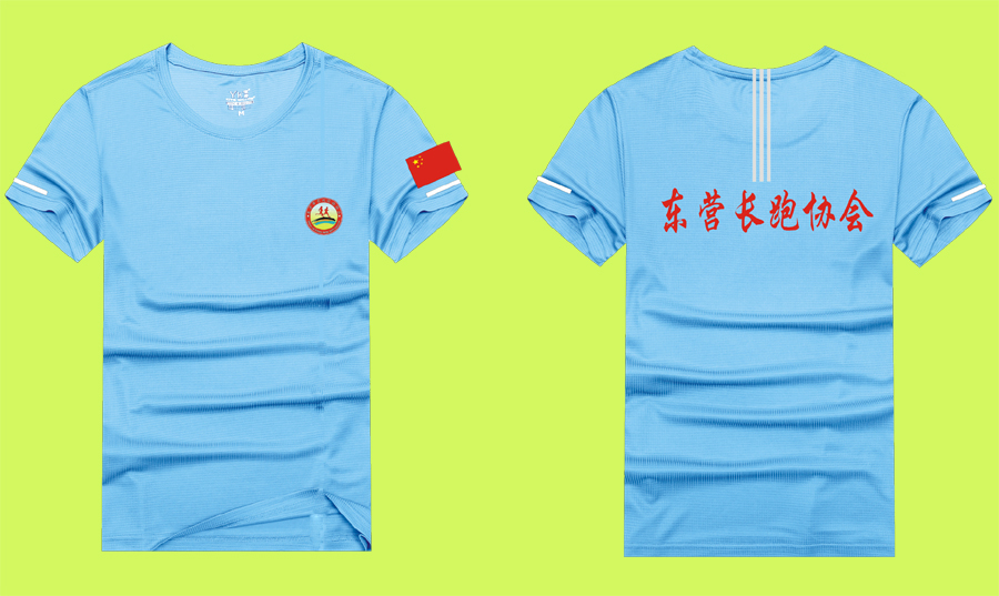 2019夏季队服